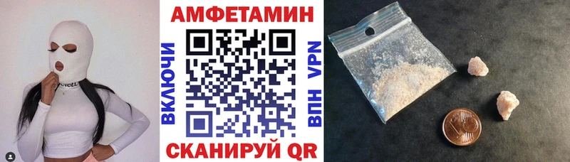 гидра как зайти  Краснотурьинск  АМФЕТАМИН Розовый 