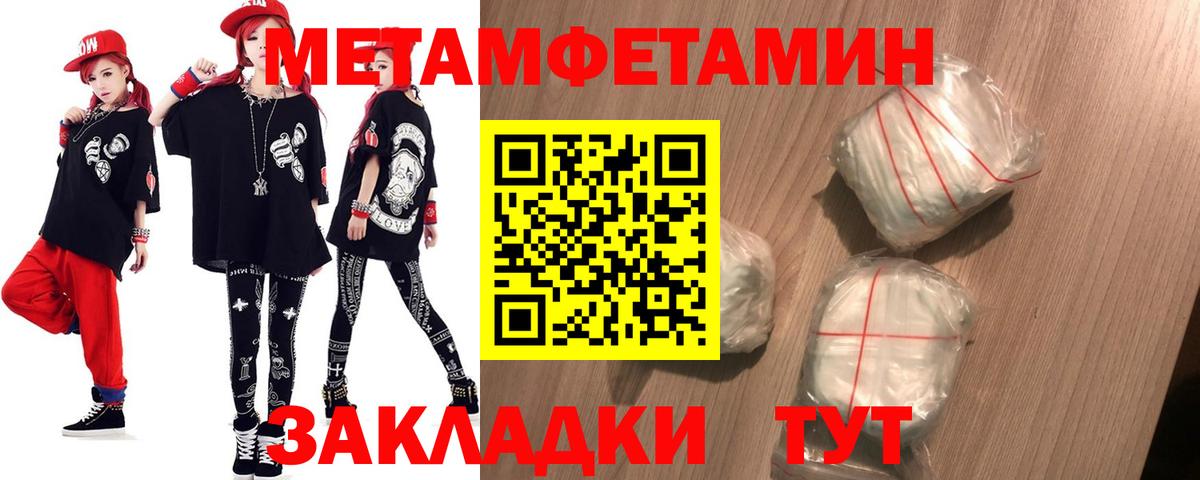 Amphetamine  АМФ 97%  Вход с VPN  Краснотурьинск 