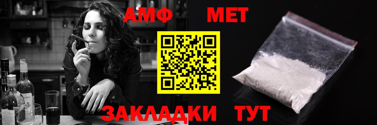 АМФЕТАМИН 97% Краснотурьинск
