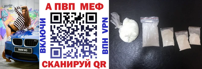 Alpha PVP кристаллы Краснотурьинск