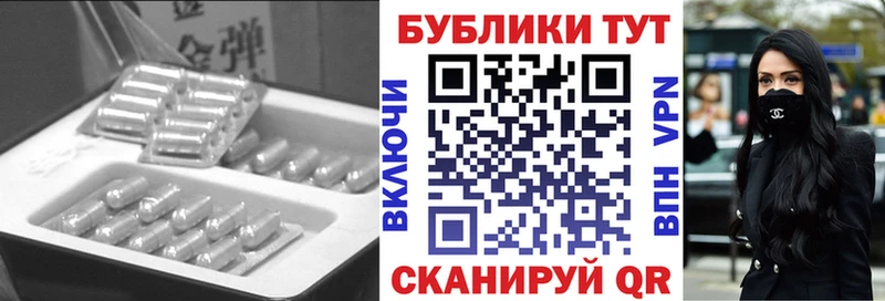 ЭКСТАЗИ TESLA  Краснотурьинск 