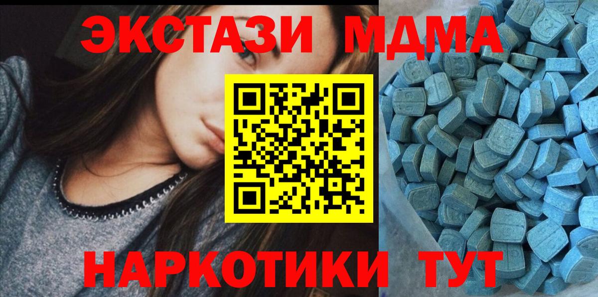 Экстази диски  Экстази  Краснотурьинск  Вход с VPN 
