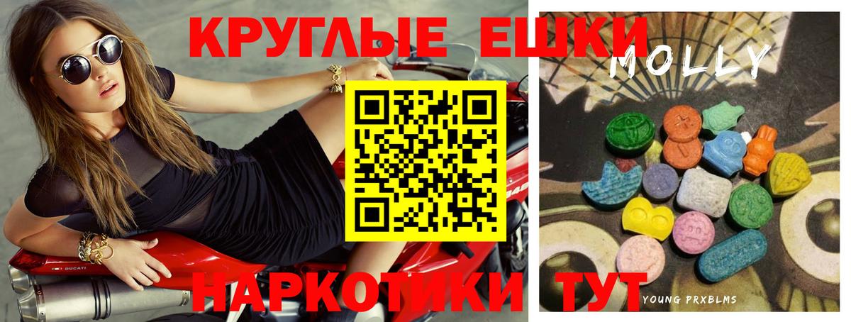 Экстази Дубай Краснотурьинск