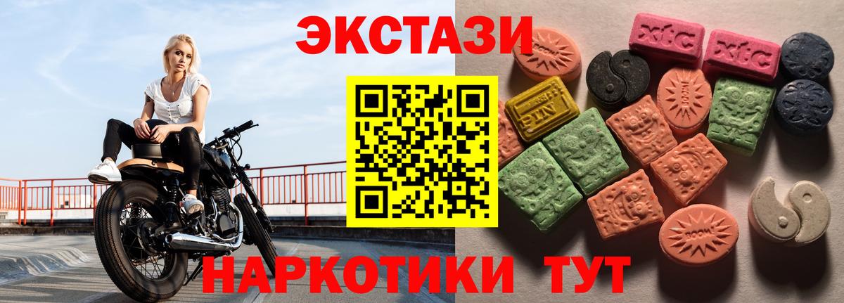 ГАШ  LSD-25  Краснотурьинск  Вход с VPN  Гашиш  Кокаин  Меф  