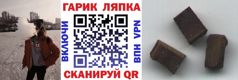 как найти закладки  Краснотурьинск  ГАШ 40% ТГК 