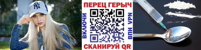 ГЕРОИН гречка Краснотурьинск