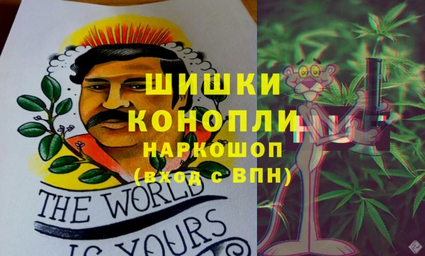 мефедрон VHQ Алексин