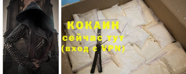 мефедрон VHQ Алексин