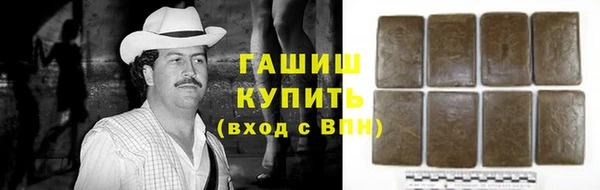 прущий лед Аркадак