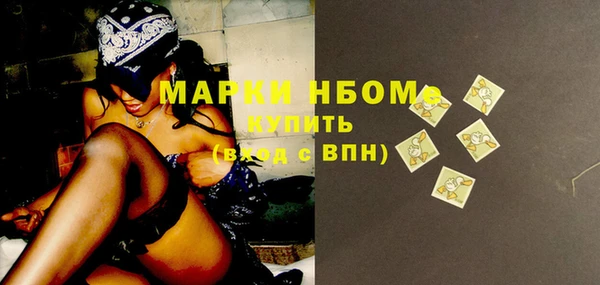 мефедрон VHQ Алексин