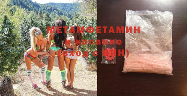 мефедрон VHQ Алексин