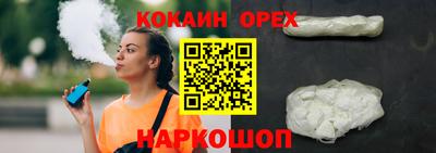 ешки Первоуральск