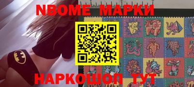 ешки Первоуральск