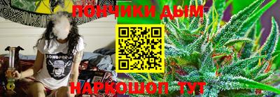 ешки Первоуральск