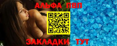 амф Партизанск
