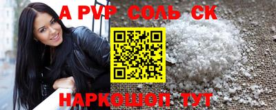 амф Партизанск