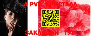 амф Партизанск