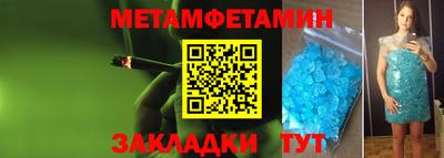 амф Партизанск