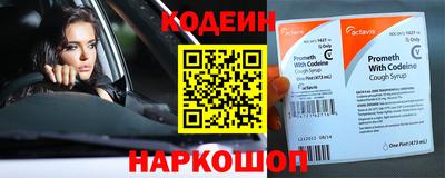 амф Партизанск