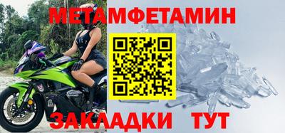 амф Партизанск