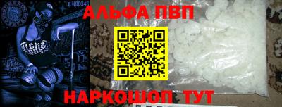 амф Партизанск
