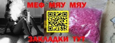 ешки Первоуральск
