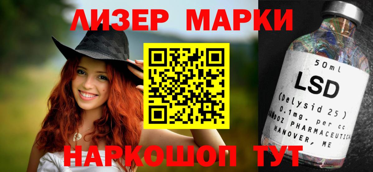 Лсд 25 экстази ecstasy  ЛСД экстази ecstasy  мега как зайти  Вход с VPN  Краснотурьинск 