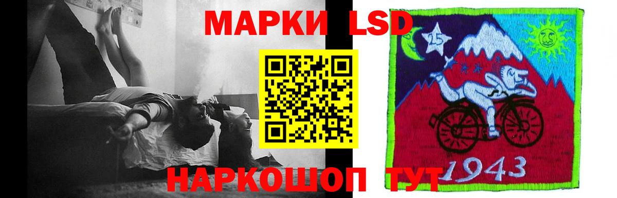 LSD-25 экстази ecstasy Краснотурьинск