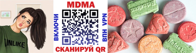 МДМА молли  Краснотурьинск 