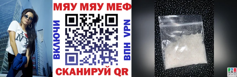 маркетплейс наркотические препараты наркота Краснотурьинск Мефедрон мяу мяу
