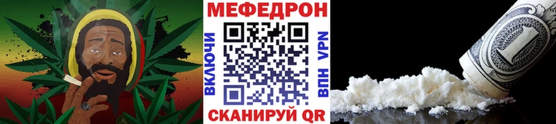 Мефедрон мука Краснотурьинск