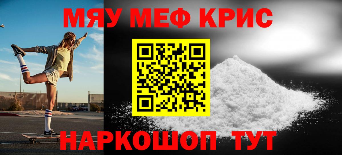 МЕФ мука Краснотурьинск