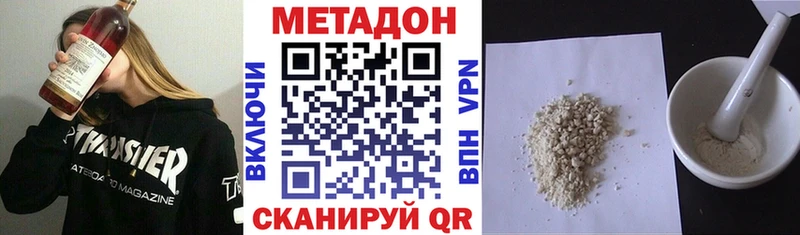 Метадон мёд  Краснотурьинск 