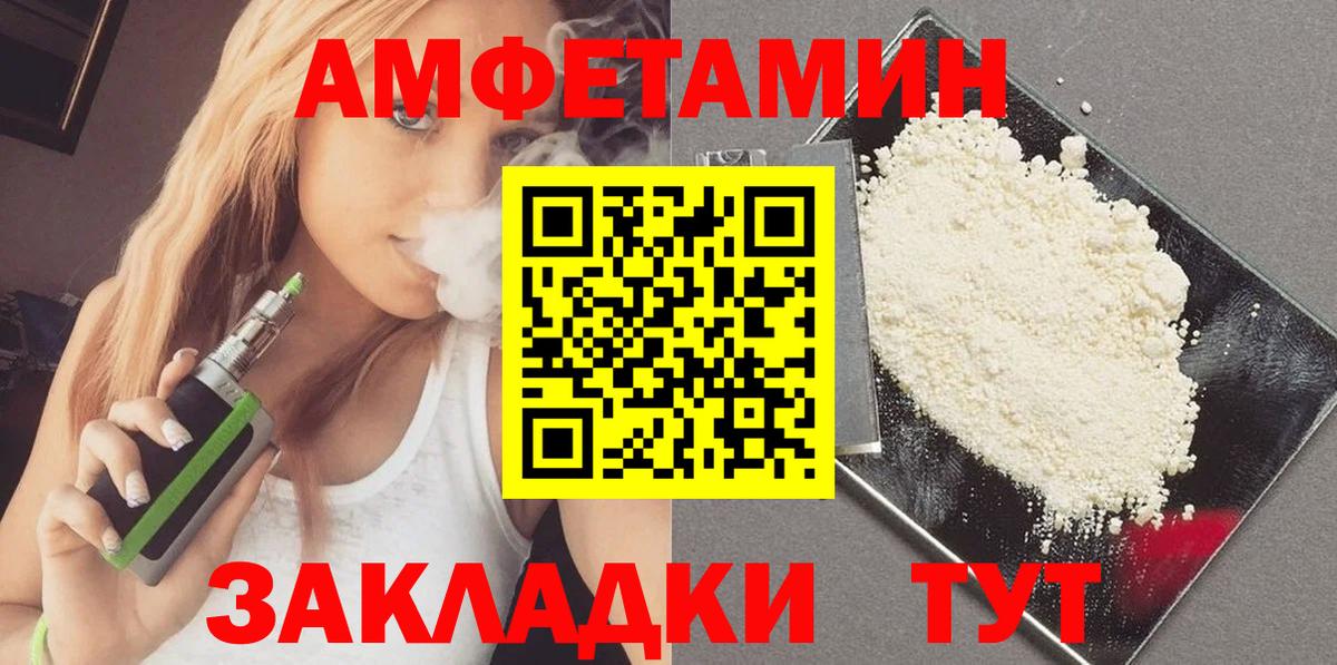 МЕТАМФЕТАМИН  Метамфетамин кристалл  Краснотурьинск  Вход с VPN  Метамфетамин кристалл 