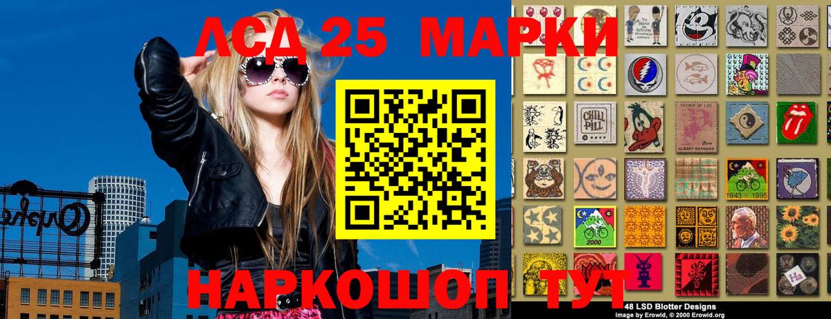 Марки 25I-NBOMe 1500мкг  Марки N-bome  Краснотурьинск  Вход с VPN 