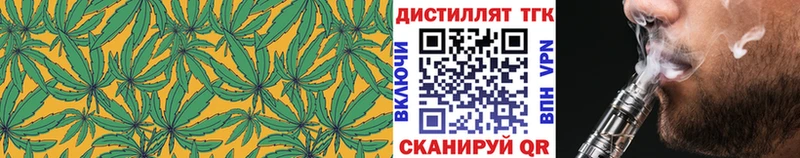 ТГК жижа Краснотурьинск