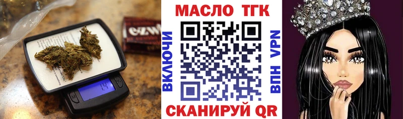 сколько стоит  Краснотурьинск  ТГК Wax 